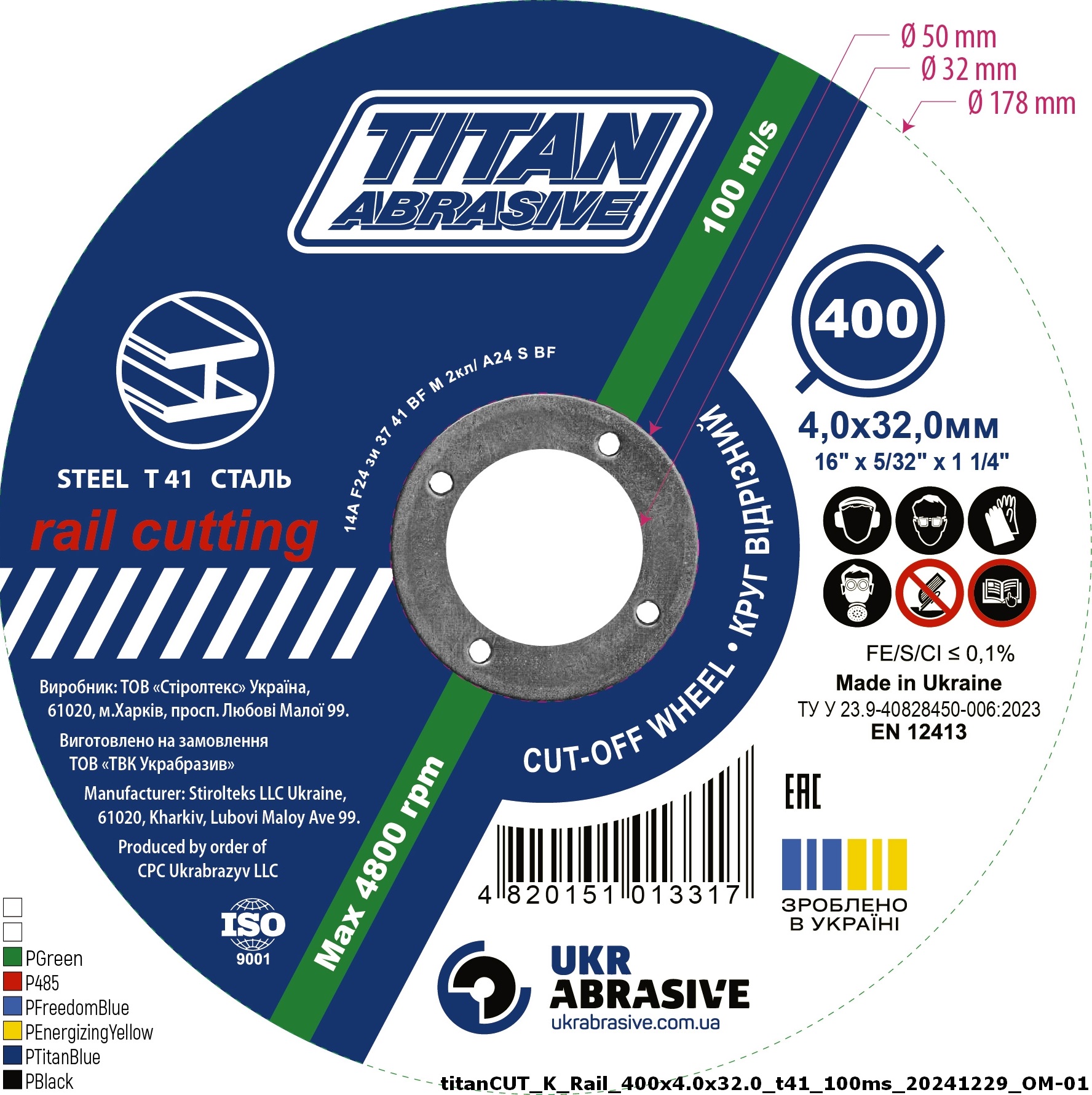 Круг відрізний для металу армований на бакелітовій зв'язці 41 400х4х32 14А 100 м/с ТИТАН АБРАЗИВ
